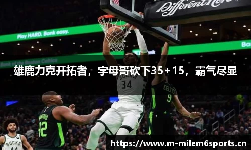 米乐m6体育官网