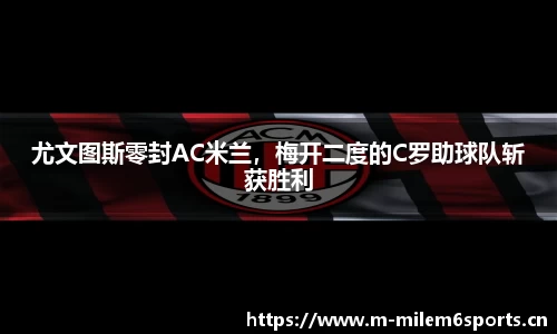 米乐m6体育官方网站