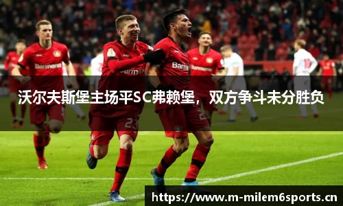 米乐m6体育官方网站