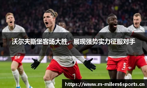 米乐m6体育官网