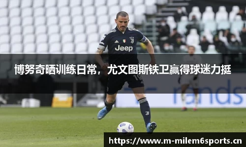 米乐m6体育官网