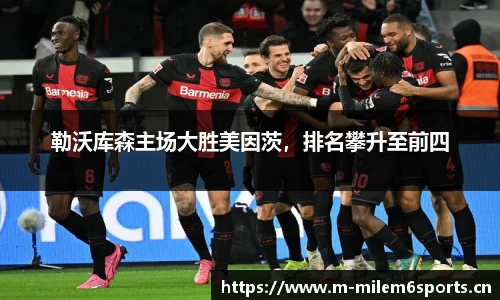 米乐m6体育官网