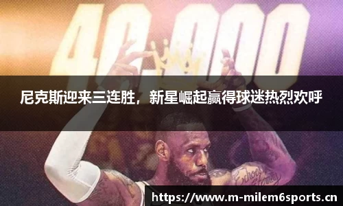 米乐m6体育平台