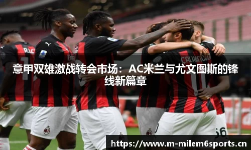 米乐m6体育官方网站