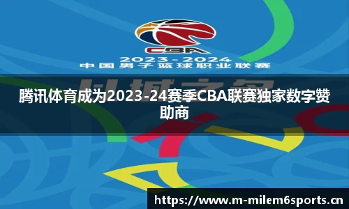 米乐m6体育平台