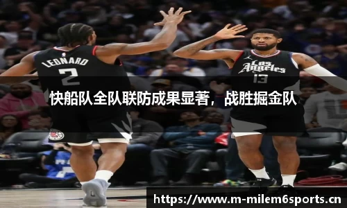米乐m6体育平台