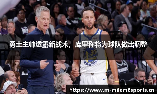 米乐m6体育平台