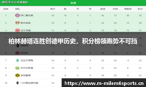 米乐m6体育官方网站