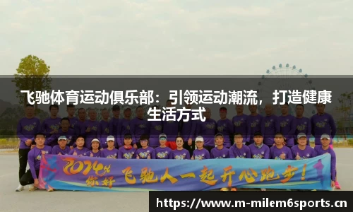 米乐m6体育官网