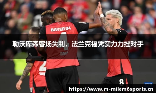 米乐m6体育平台