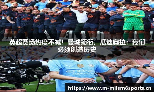 米乐m6体育官网