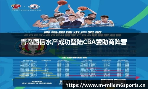 米乐m6体育