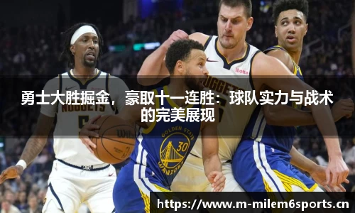 米乐m6体育