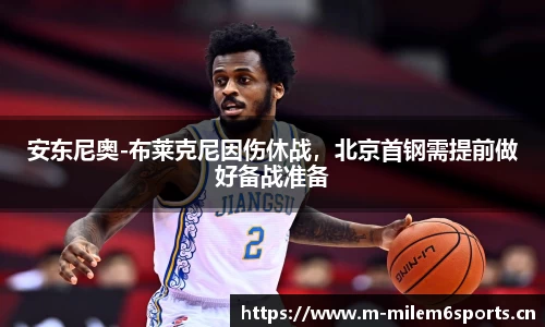 米乐m6体育