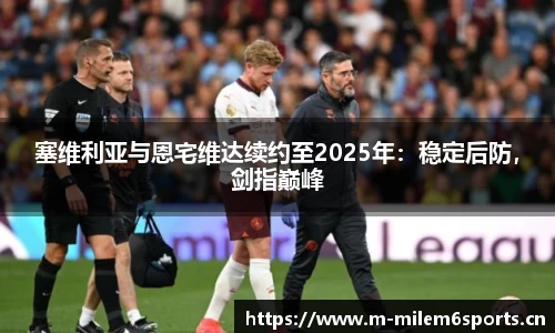 米乐m6体育