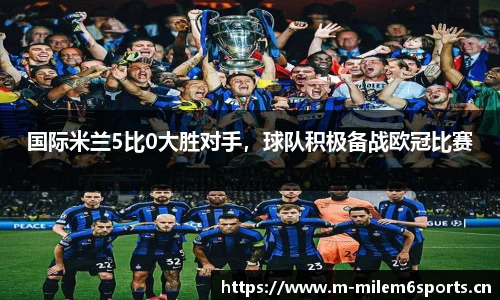 米乐m6体育