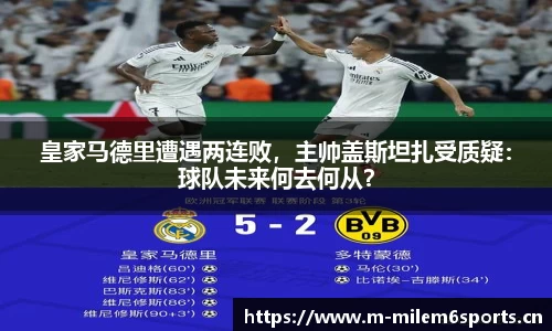 米乐m6体育