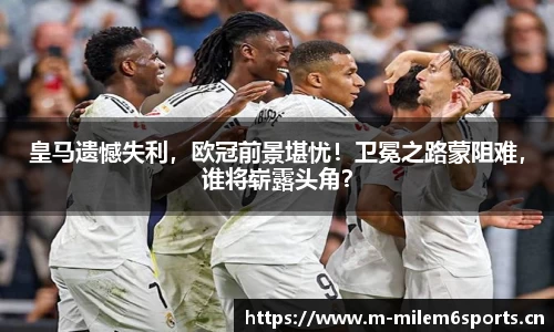 米乐m6体育官方网站