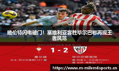米乐m6体育平台