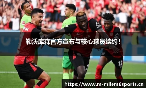 米乐m6体育