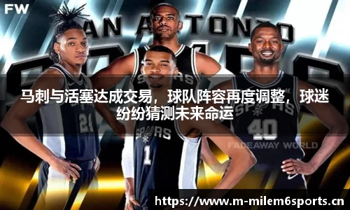 米乐m6体育平台