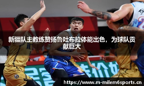 米乐m6体育平台