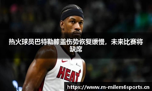 米乐m6体育