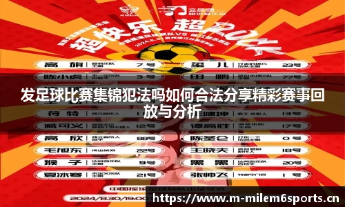 米乐m6体育官方网站