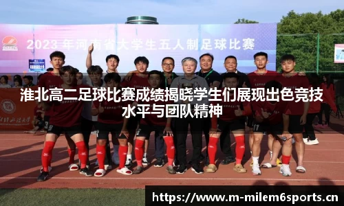 米乐m6体育