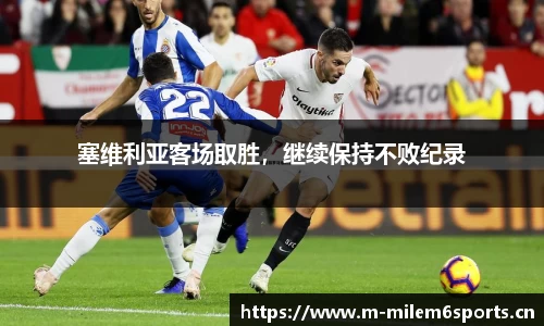 米乐m6体育平台