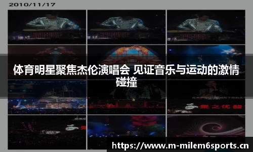 米乐m6体育官方网站