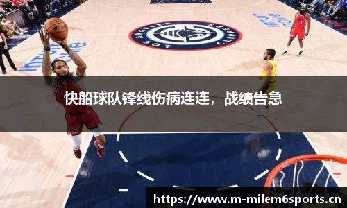 米乐m6体育