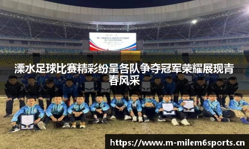 米乐m6体育官网