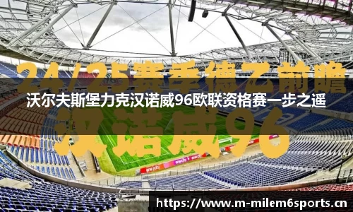 米乐m6体育官网