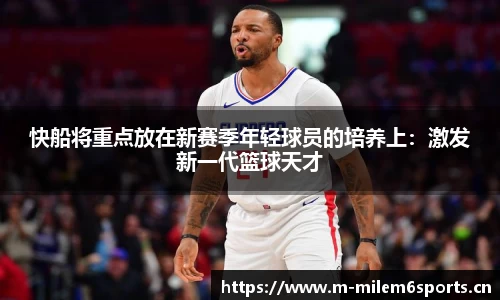 米乐m6体育官方网站