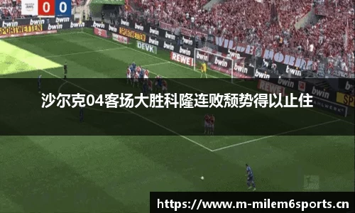 米乐m6体育官方网站