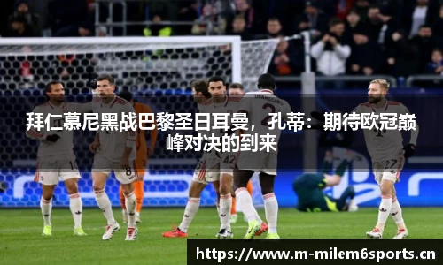 米乐m6体育官方网站