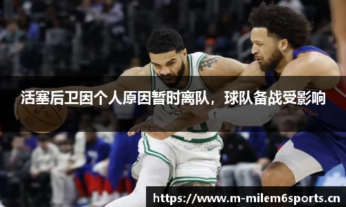 米乐m6体育官网