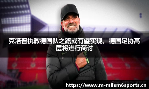米乐m6体育官方网站