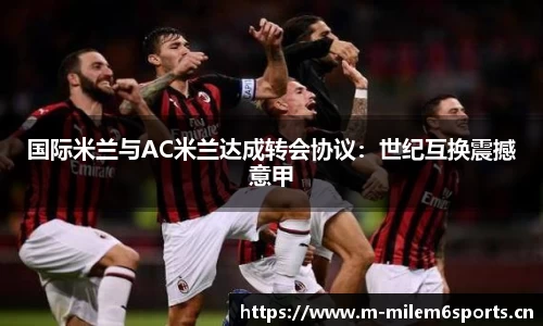 米乐m6体育平台