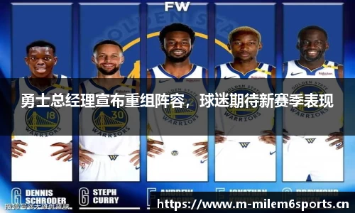 米乐m6体育官方网站