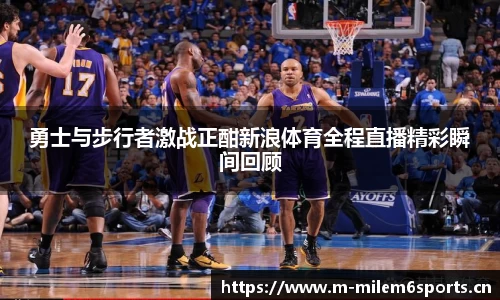 米乐m6体育平台