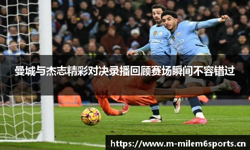 米乐m6体育官方网站