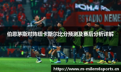 米乐m6体育