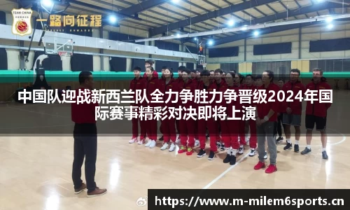 米乐m6体育官网