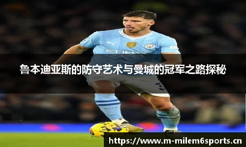 米乐m6体育官网