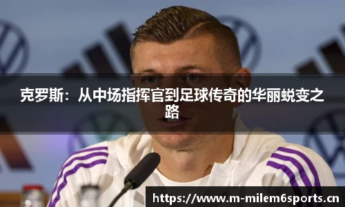 米乐m6体育