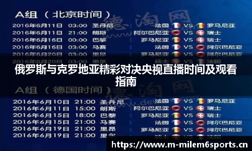 米乐m6体育官方网站