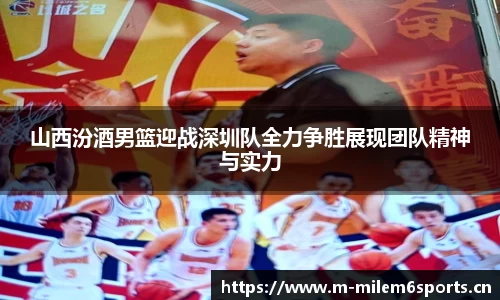 米乐m6体育官方网站