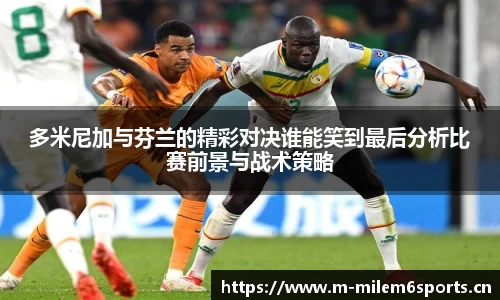 米乐m6体育